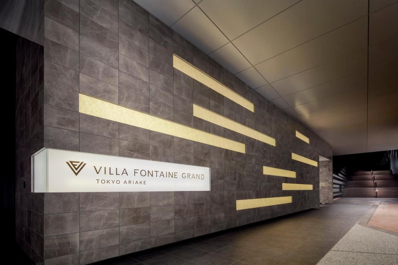 Villa Fontaine Grand Tokyo Ariake Eksteriør billede
